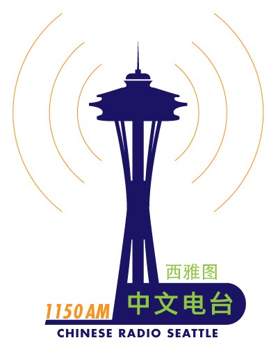 Chinese Radio Seattle